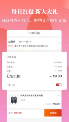 一直花官方正版图2