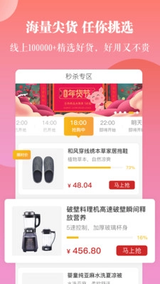 一直花官方正版图3
