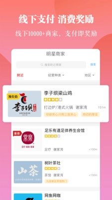 一直花官方正版图4