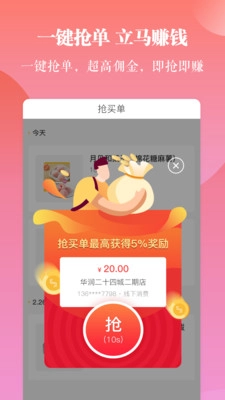 一直花官方正版图5