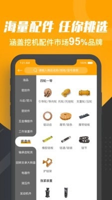 七斗云原版图1