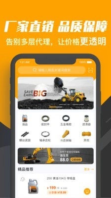 七斗云原版图2