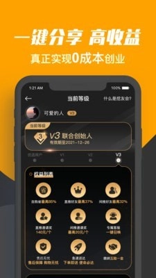 七斗云原版图3