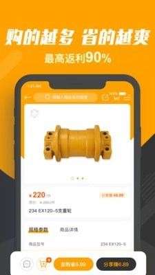 七斗云原版图4