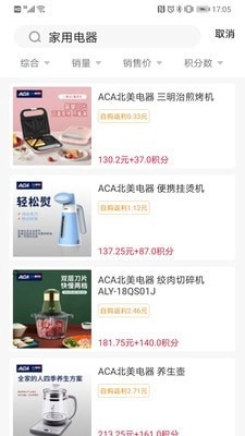哆吩象手机版图2