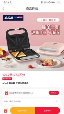 哆吩象手机版图3