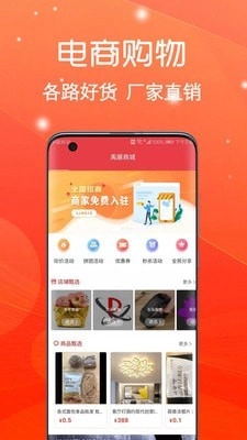 禹展商城