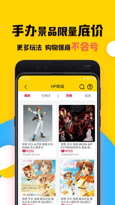 蛋酱免费版图5