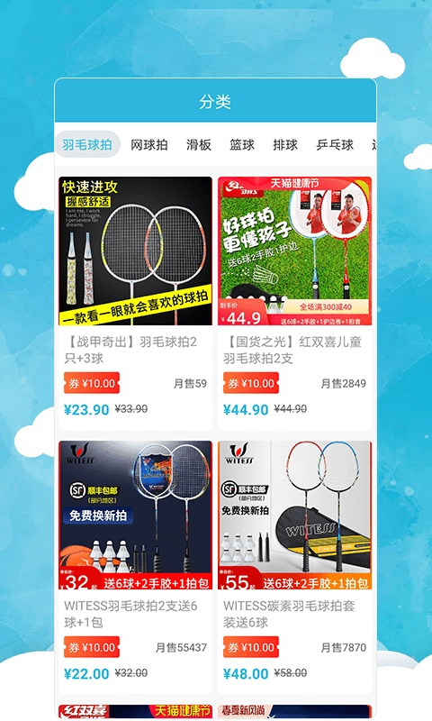 乐动平台直装版图3