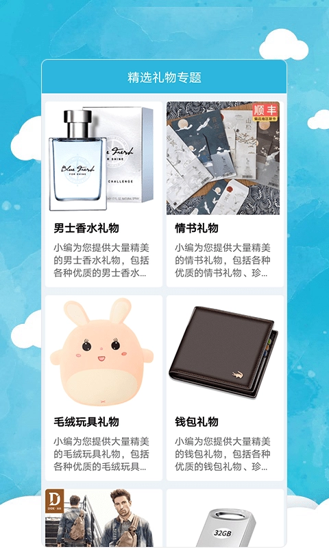 乐动平台直装版图4