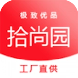 拾尚园免费版
