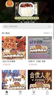 蒸一道原版图1