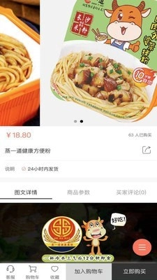 蒸一道原版图2