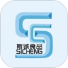 斯诚商城官方最新版