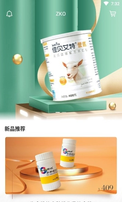 ZKO手机最新版图1