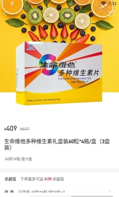 ZKO手机最新版图2