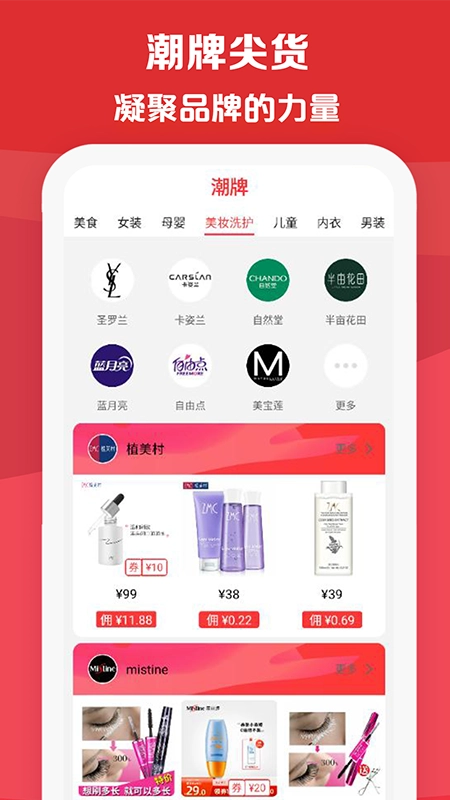 特价无广告版图2