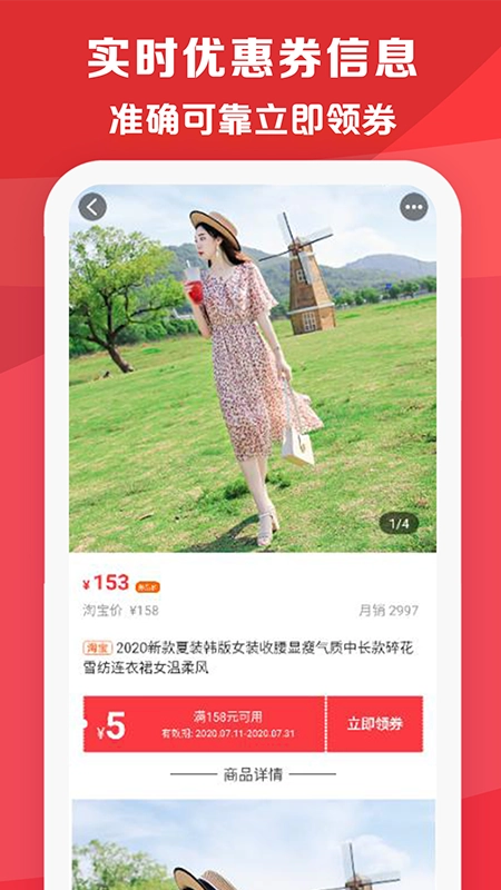 特价无广告版图3