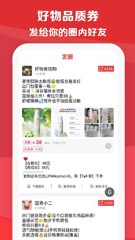 特价无广告版图5