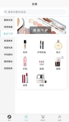 酷库兔优选正版图3