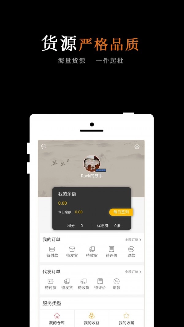 抢茶乐最新版图2