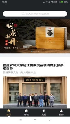 传成会手机最新版图3