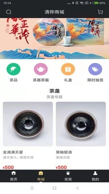 传成会手机最新版图4