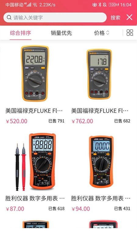 牛器网正版图3