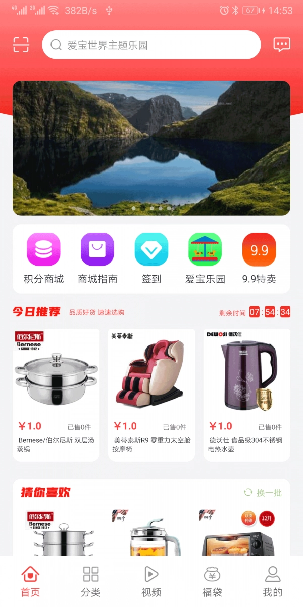 多乾乐无广告版图1