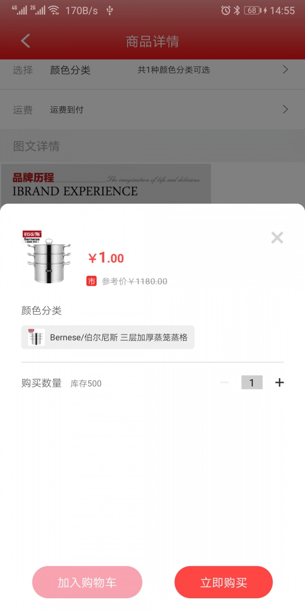 多乾乐无广告版图2