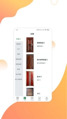 互惠宝手机版图3