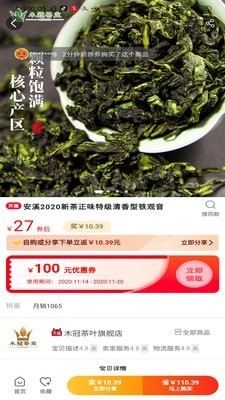 省赚生活手机版