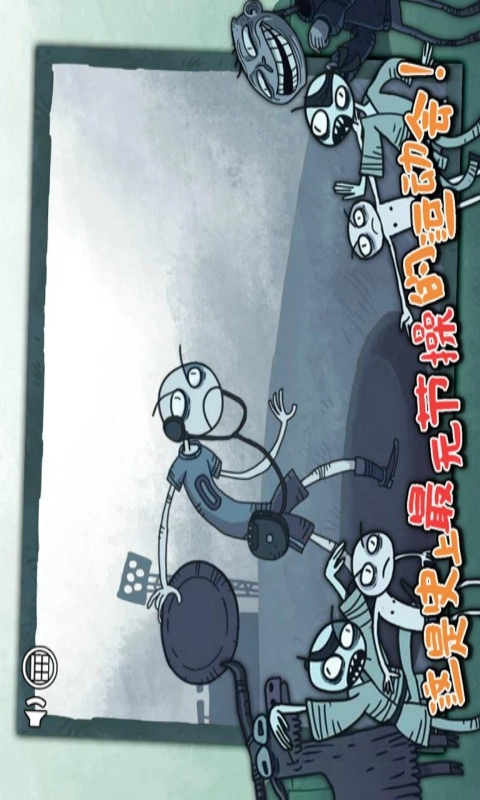 史上最坑爹的运动会通用版