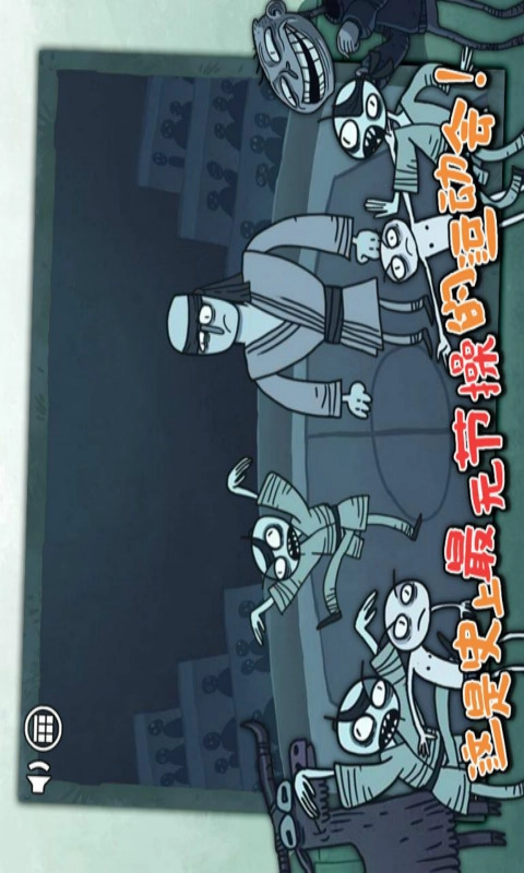 史上最坑爹的运动会通用版