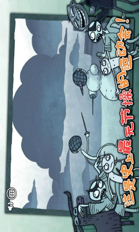 史上最坑爹的运动会通用版