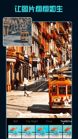 滤镜君lr调色大师正版