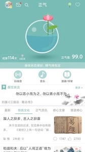 正气正版