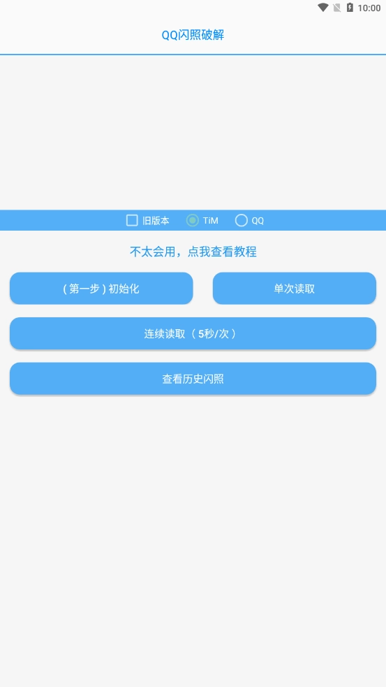 布偶必备工具最新免费版