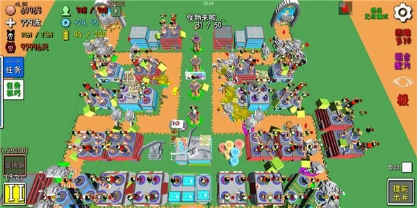 前线塔防手游免费版