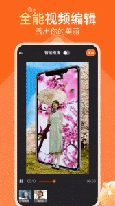 可秀安卓直装版图3