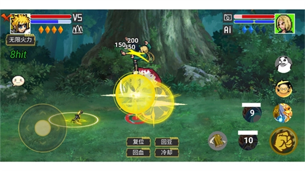 像素火影宇宙服(1)