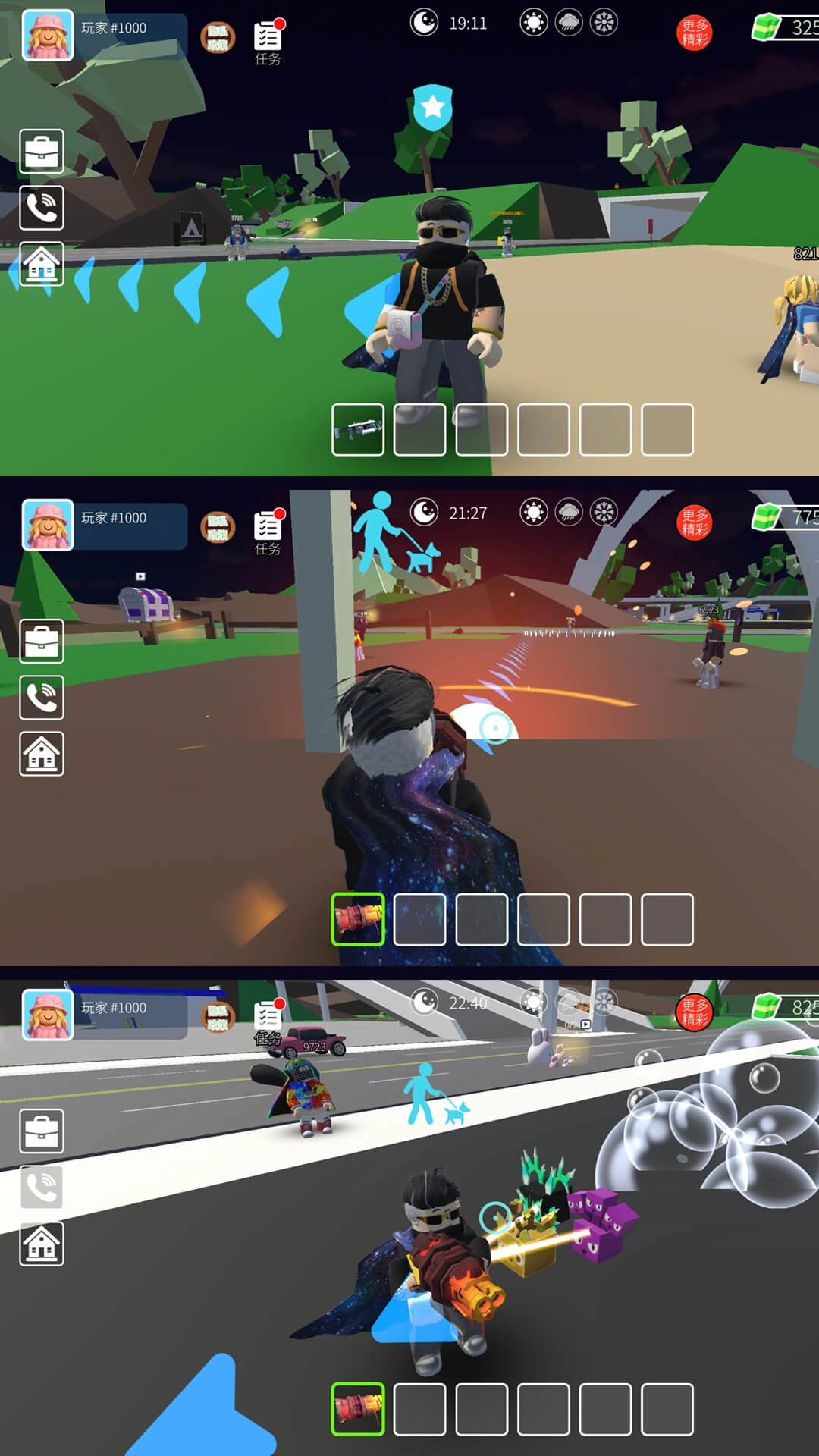 理想生活手机正版