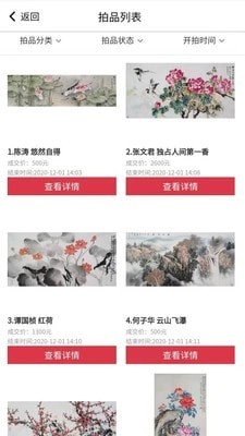 知卓平台官方版图1