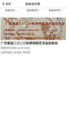 知卓平台官方版图2
