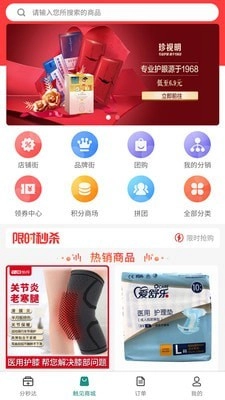 触见无广告版