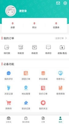 触见无广告版