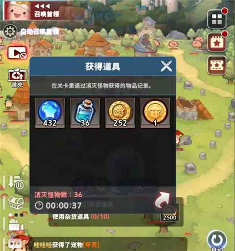 放置七骑士正式版下载