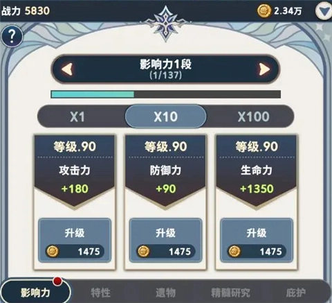 放置七骑士正式版下载