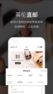 Feelunique直装版图1