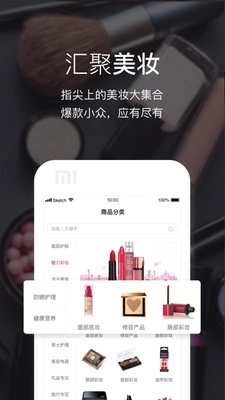 Feelunique直装版图2